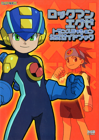 File:MMNT Guidebook.png