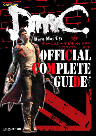 File:DmC Official Complete Guide.png