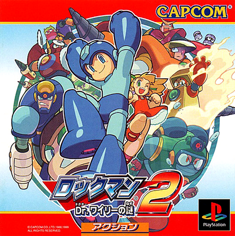 File:MM2JapanPS.png