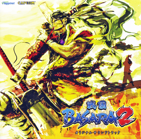 File:Basara2OST.png