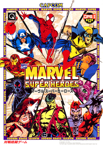 File:MSHFlyer.png