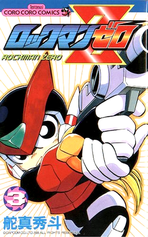 File:MMZManga3.png