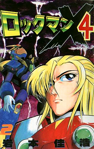 File:MMX4Manga2.png