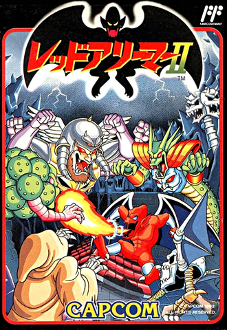 File:GQIIJapan.png