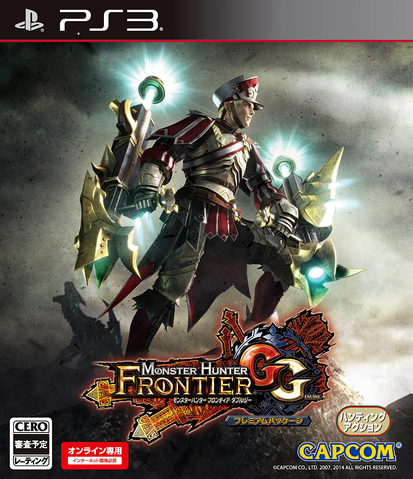File:MHF G Genuine.png