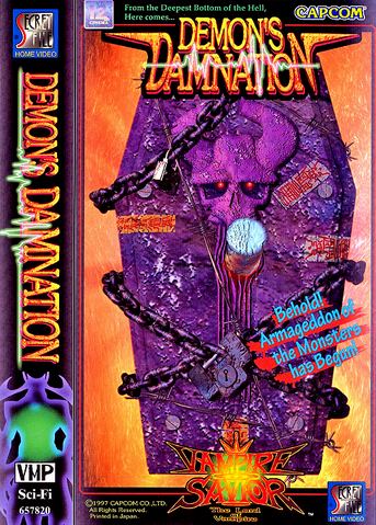 File:Darkstalkers3SecretFile.png