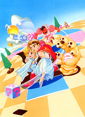 File:AdventureQuiz.png