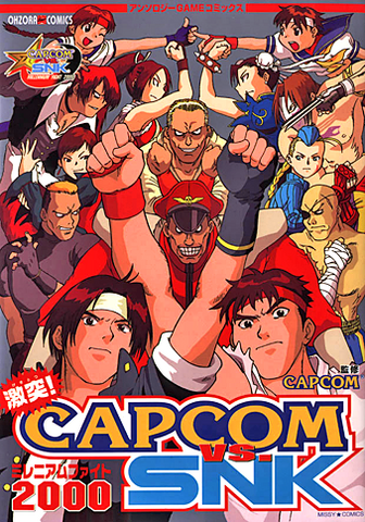 File:CapSNKManga.png