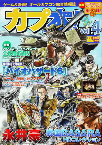 File:Cap-Bon! 4.png