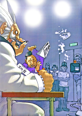 File:Raizo Scene.png