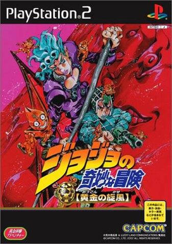 File:Jojo's Bizarre adventure Golden wind cover.jpg