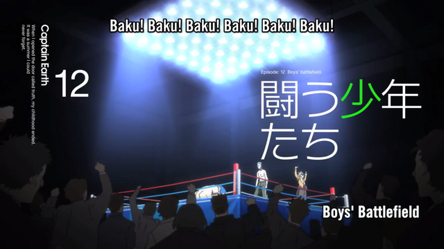 File:Episode 12 - Boy's Battlefield - Title Slate.png