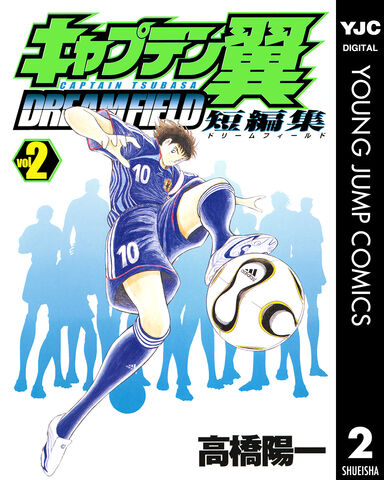 File:Dream Field 2 digital.jpg