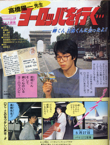 File:Takahashi in Europe.jpg