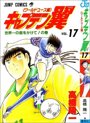File:World Youth v17.jpg