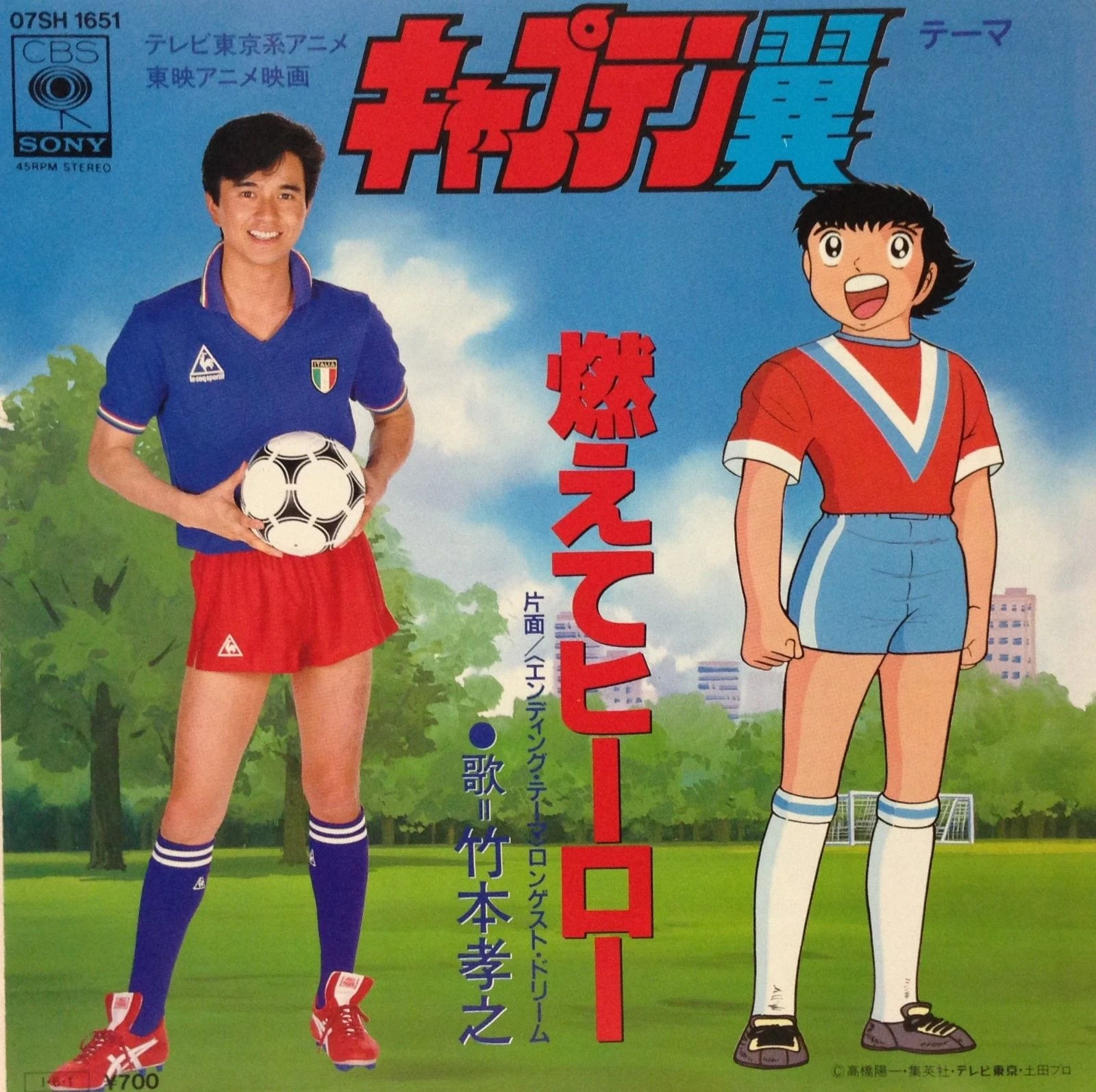 Captain tsubasa characters