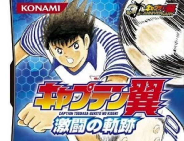 Animeindo Captain Tsubasa J 29