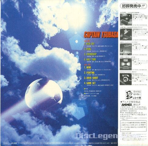 File:CX-7222 back cover.jpg