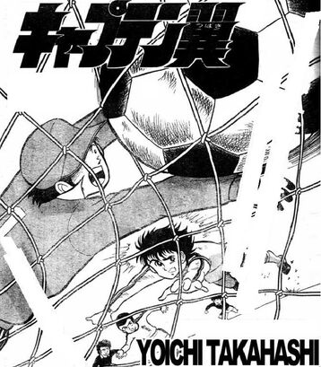 File:Chapter 0 p1.jpg