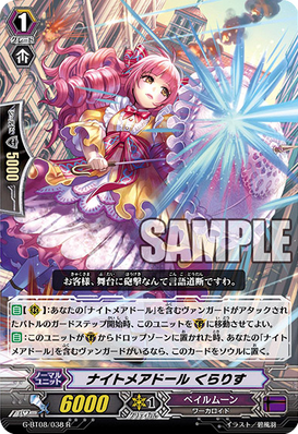 G-BT08-038-R (Sample)