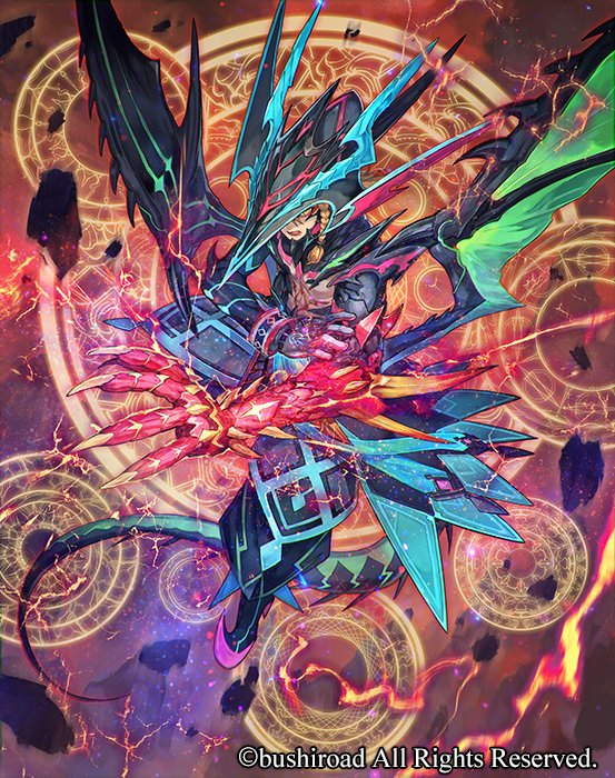 Dragdriver, Luard | Cardfight!! Vanguard Wiki | Fandom powered by Wikia