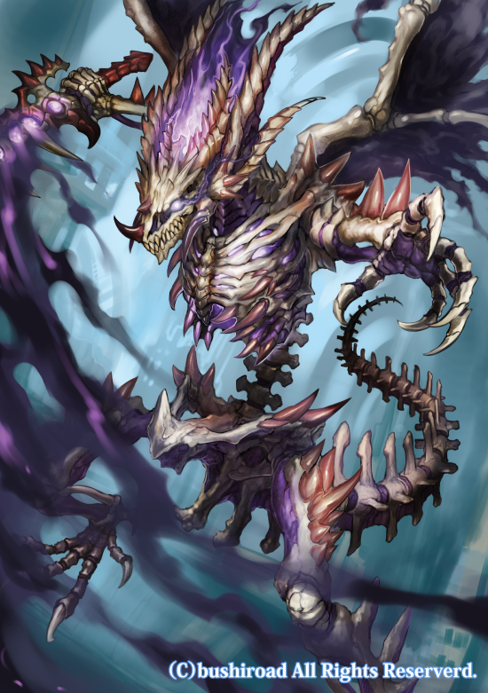 dreaming city dragon skull