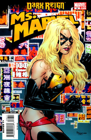 File:Msmarvel36-2006.jpg