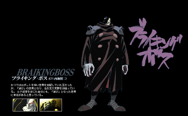 File:Braiking Boss1.png