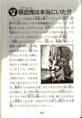 File:Page202.jpg