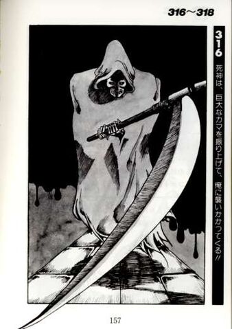 File:Gamebook Death.jpg