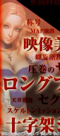 File:Pachi2promo.jpg