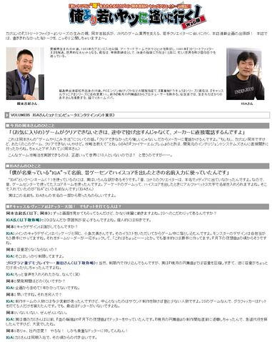 File:Dengekigames2003Jun-pEX1.jpg