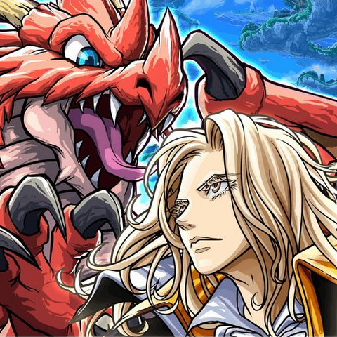 File:Kingdom Dragonion 02.png
