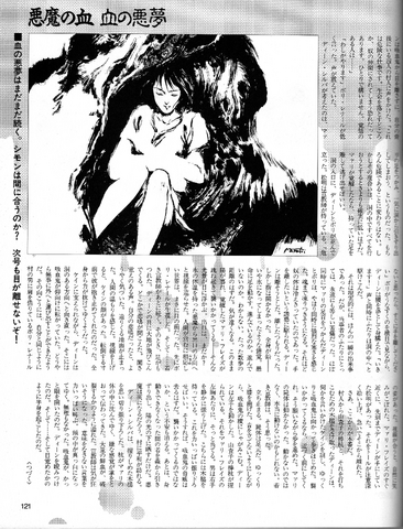 File:Img031.png