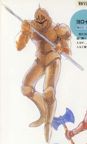 File:16spearknight.jpg