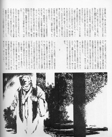File:Img003.png