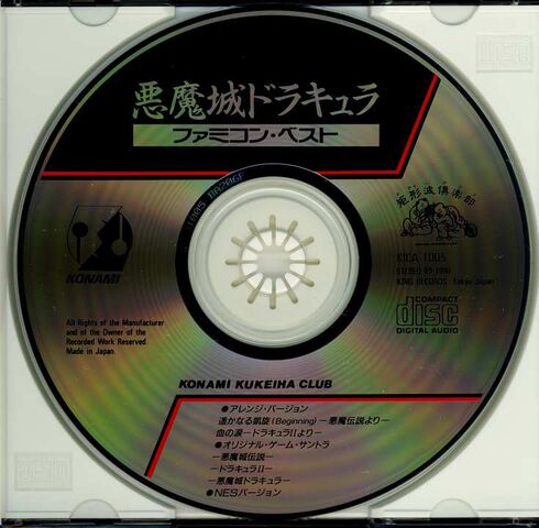 File:Cd.jpg