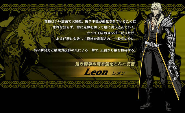 File:Leon Oz Profile.jpg