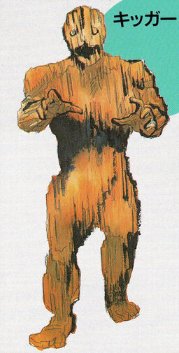 File:51mudman.jpg