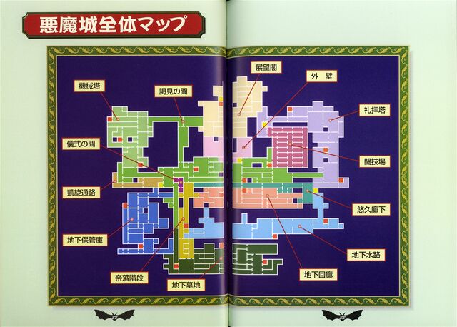 File:Shinkigensha COTM-guide p032-033.jpg
