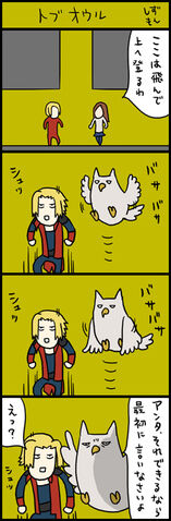 File:Por 4koma 16.jpg