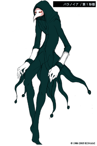 File:Dos mim 01.gif