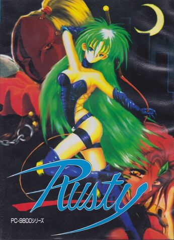 Archivo:Rusty.jpg