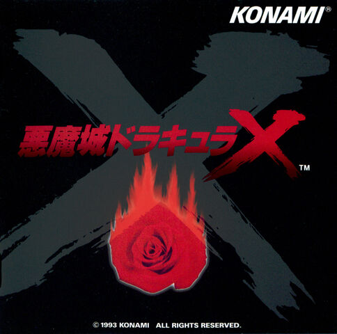 Archivo:Akumajō Dracula X.jpg
