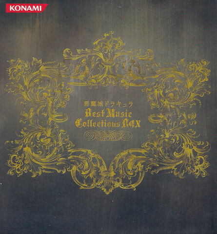 File:BestBOXFront.jpg