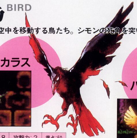 File:46raven.jpg