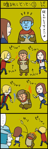 File:Por 4koma 13.jpg