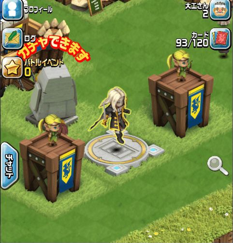 File:Kingdom Dragonion 04.png