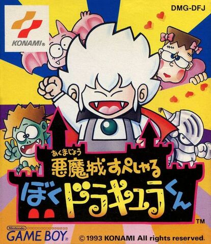 Archivo:Kid Dracula (GB).jpg