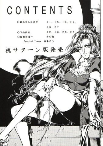 File:Moon Dawn Maria.jpg